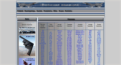 Desktop Screenshot of airx.ru